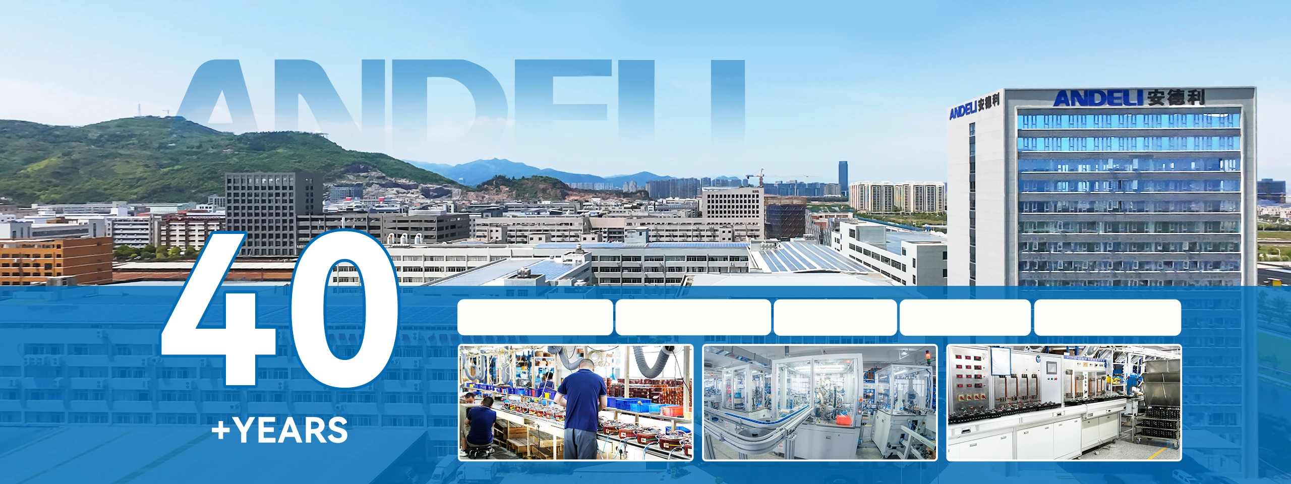 Andeli factory and manufacturing facilities, 40 plus years